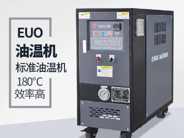 標(biāo)準(zhǔn)油溫機(jī)冷卻速率與什么有關(guān)？你不知道的兩點