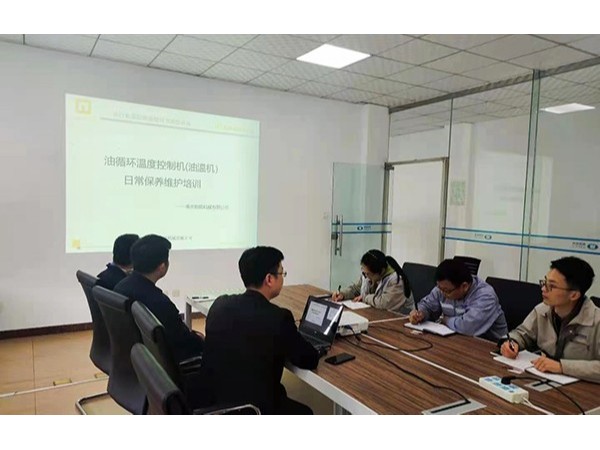 油溫機維護保養(yǎng)專題培訓(xùn)，歐能機械售后團隊走進成都一汽