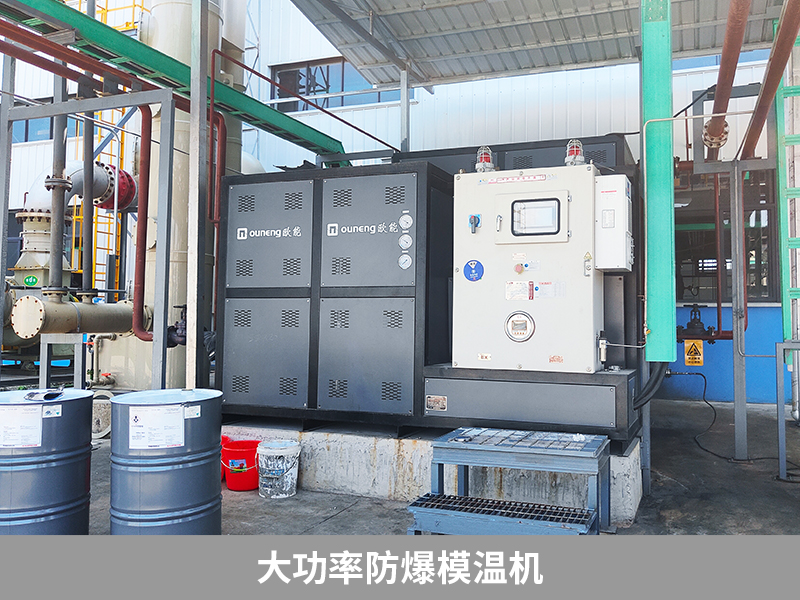 大功率防爆模溫機需要備案嗎？