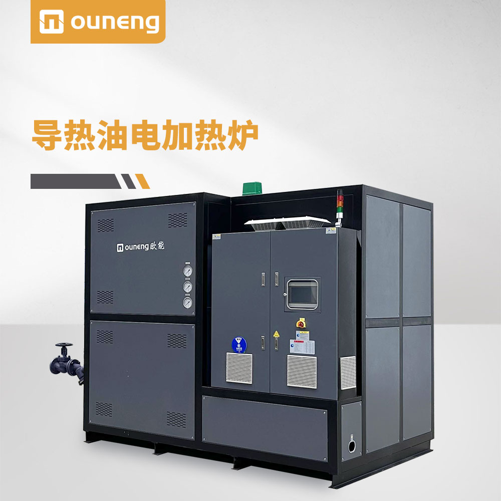 導(dǎo)熱油電加熱爐