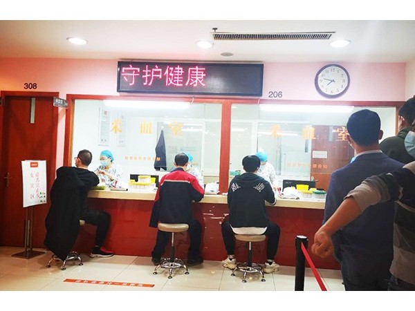 同心筑夢，健康同行！歐能為員工健康保駕護航！