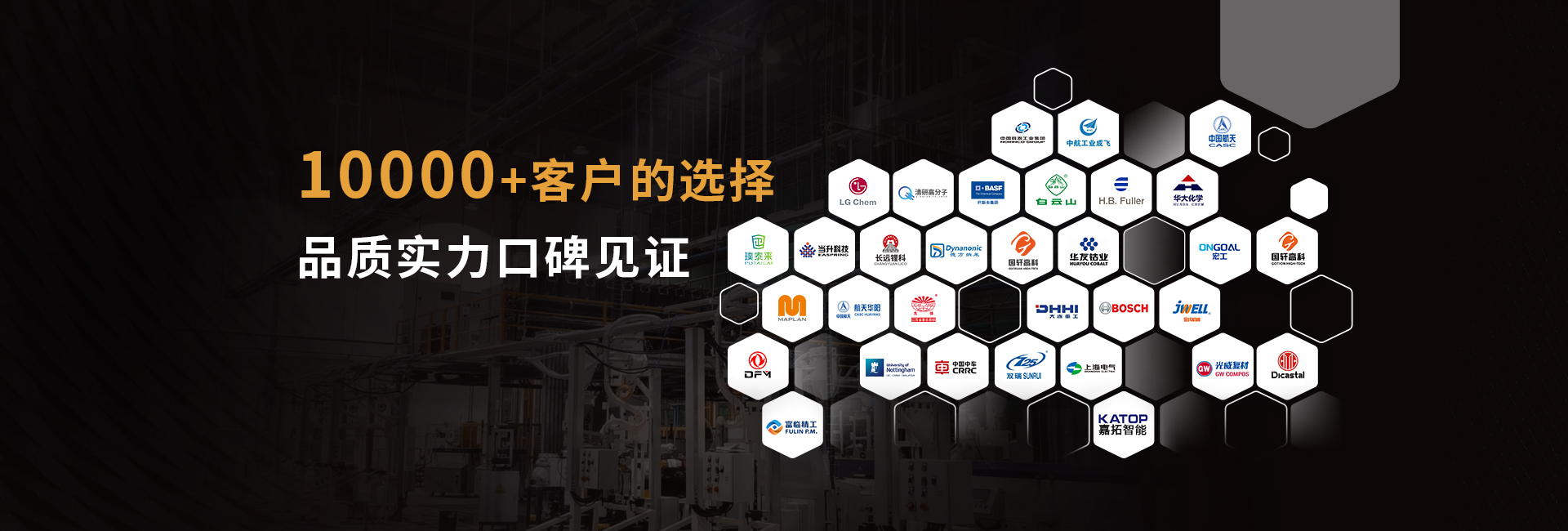 安全節(jié)能模溫機(jī)，油溫機(jī)，水溫機(jī)，冷熱一體機(jī)溫控設(shè)備生產(chǎn)廠(chǎng)家