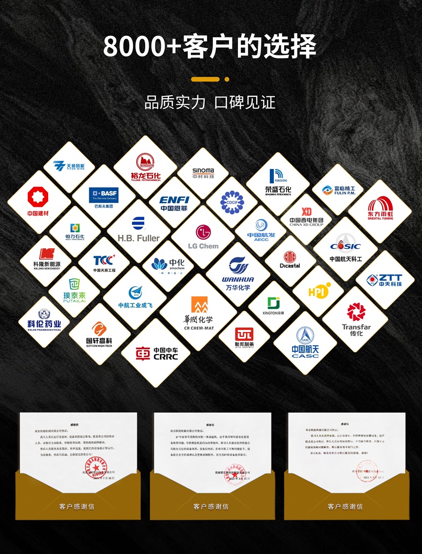 瀝青罐導(dǎo)熱油爐