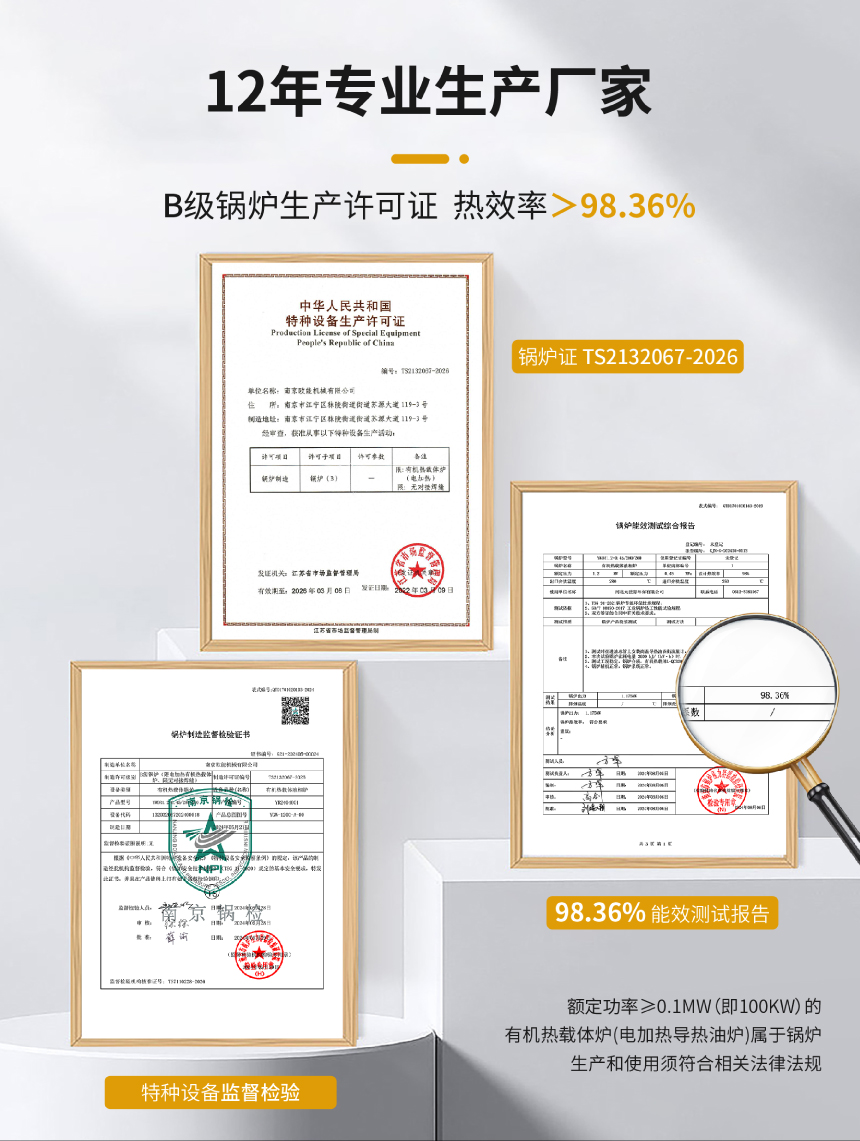瀝青罐導(dǎo)熱油爐