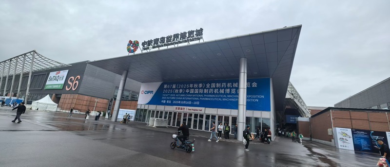 2025中國國際制藥機(jī)械博覽會即將開幕，歐能機(jī)械模溫機(jī)邀您共赴青島!